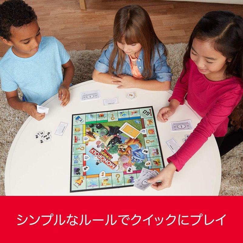 モノポリー ジュニア、5才以上の子供向けのモノポリーボードゲーム、2?4人向けのキッズゲーム・ファミリゲーム｜br-select-store｜07