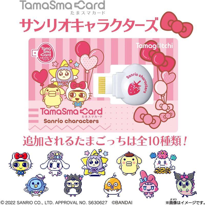 たまごっち たまスマカード サンリオキャラクターズ｜br-select-store｜03