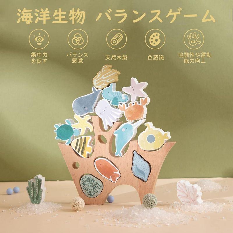 Promise Babe 積み木 ブロック 17点セット バランスゲーム 木製 おもちゃ 赤ちゃん 海洋世界 海洋生物 子供 インテリア 玩｜br-select-store｜02