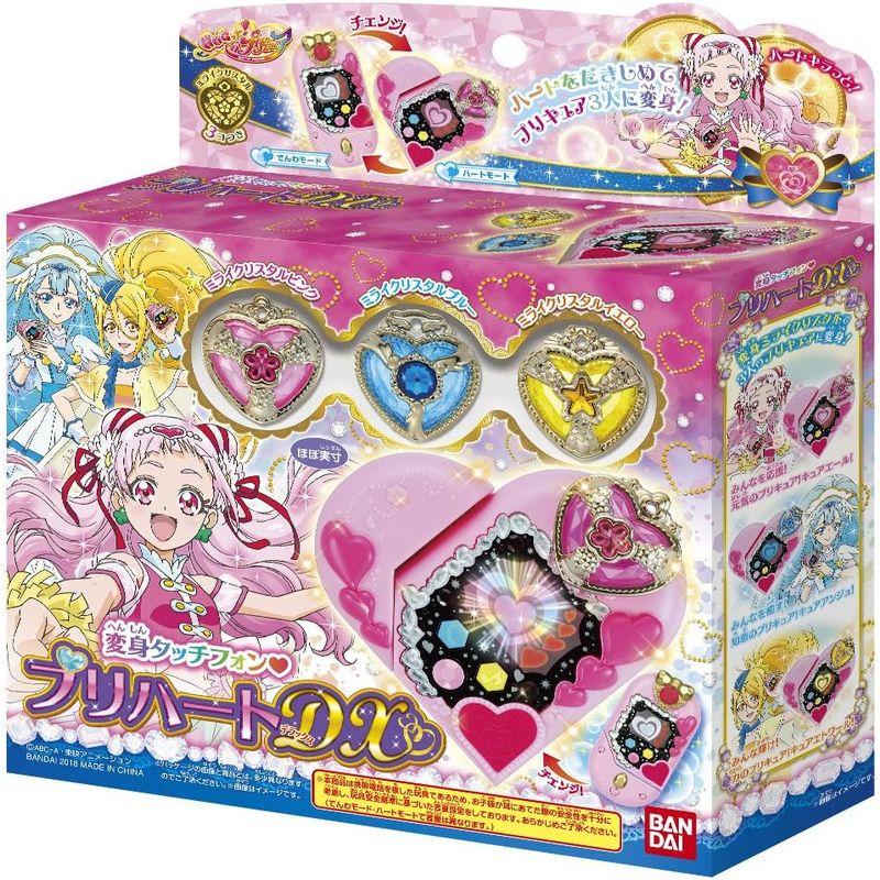 HUG(はぐ)っとプリキュア 変身タッチフォン プリハートDX｜br-select-store｜10