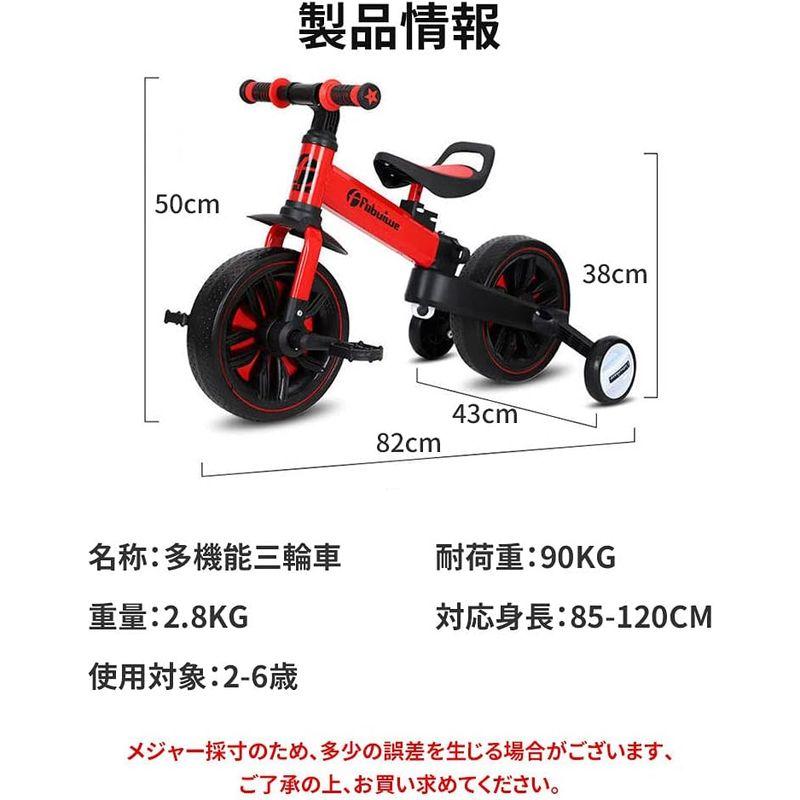 ズーブリー 三輪車 2-6歳子供用 5in1キッズバイク 折りたたみ ハンドル・シート高さ調整可能 へんしんバイク 子供自転車 ベビーバイク｜br-select-store｜03