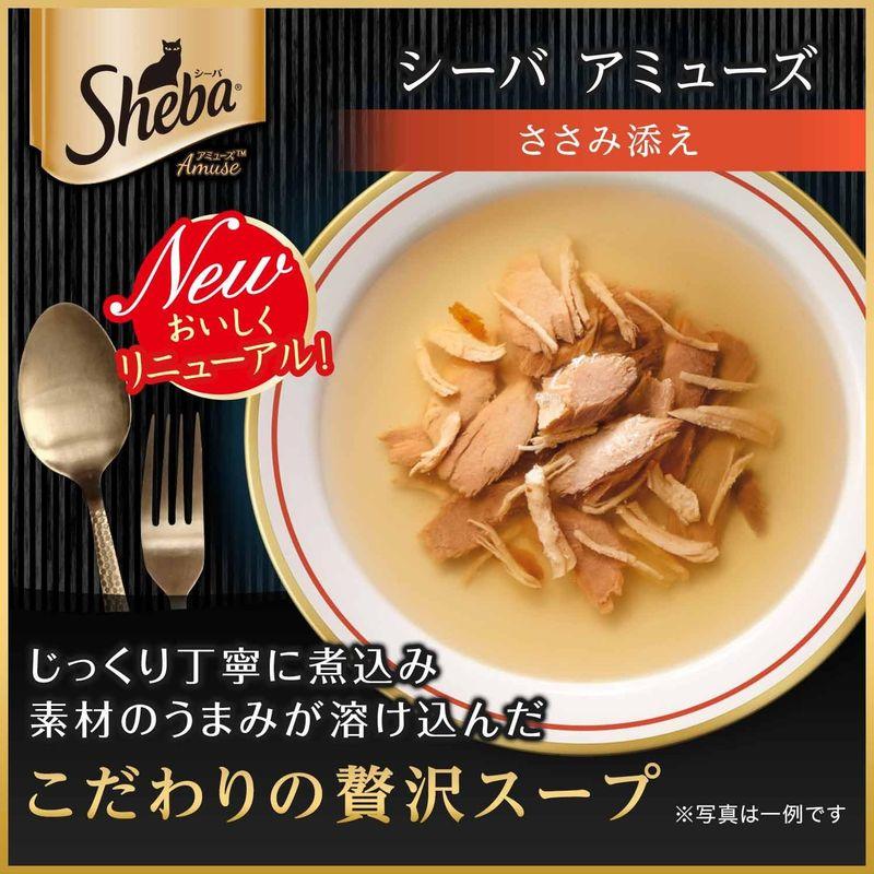 シーバ (Sheba) キャットフード アミューズ お魚の贅沢スープ ささみ添え 40g×12個 (まとめ買い)｜br-select-store｜06