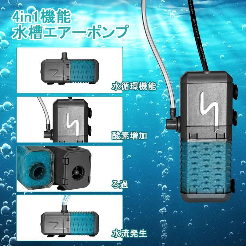 水槽ポンプ ウォーターポンプ水槽 水槽フィルター 水中ポンプ 100v 水中フィルター 揚程0.8M 水槽用フィルター ろ過装置機能付き5i｜br-select-store｜08