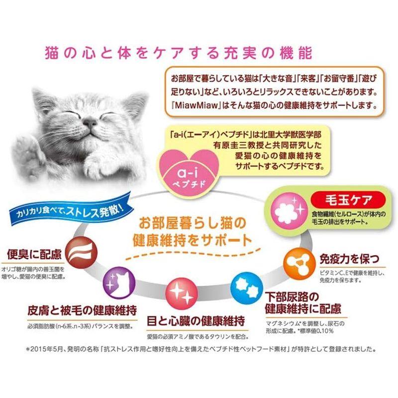 ミャウミャウ (MiawMiaw) カリカリ 小粒タイプ かつお味 1.08kg キャットフード｜br-select-store｜09