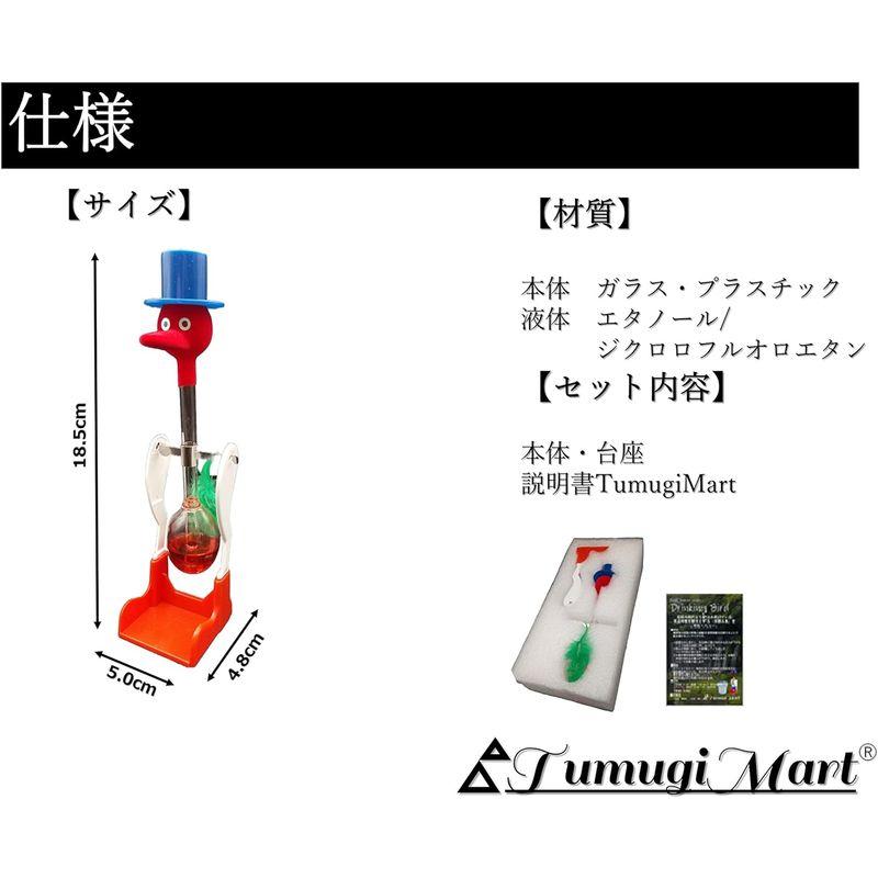 TumugiMart Drinking Bird ドリンキングバード 水飲み鳥 (青)｜br-select-store｜07