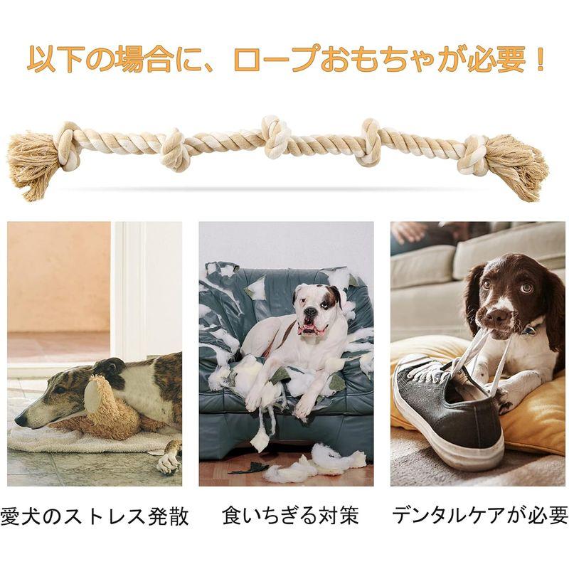 Fida 犬用おもちゃ ロープ 中型犬 大型犬 噛むおもちゃ 天然コットン 歯磨き ストレス解消 (1pcs, ベージュ)｜br-select-store｜02