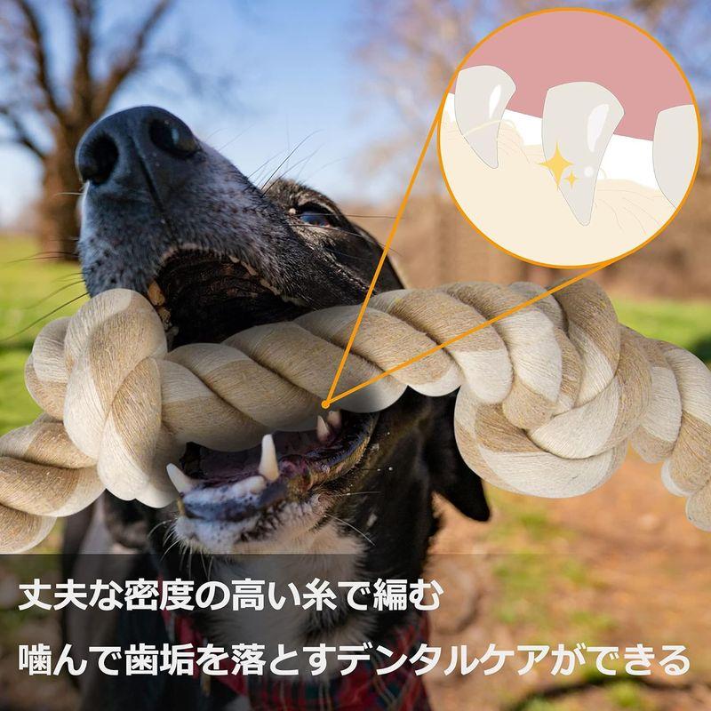 Fida 犬用おもちゃ ロープ 中型犬 大型犬 噛むおもちゃ 天然コットン 歯磨き ストレス解消 (1pcs, ベージュ)｜br-select-store｜04
