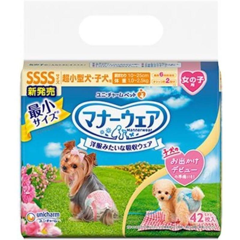 XXXXXbrand マナーウェア 女の子用 超小型犬・子犬用 SSSSサイズ 42枚｜br-select-store｜02