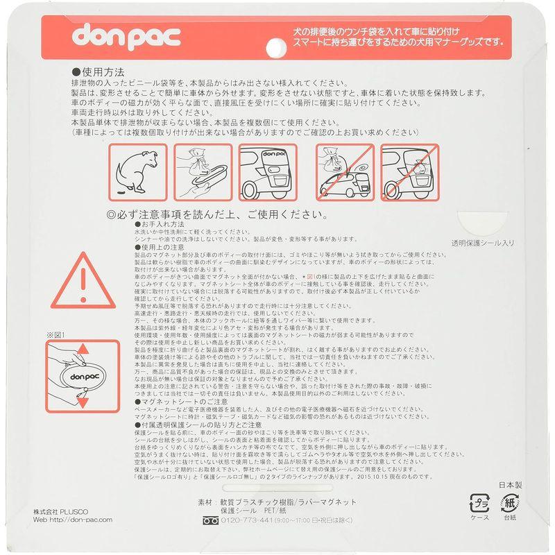 ドンパック (don-pac) POP イエロー｜br-select-store｜07