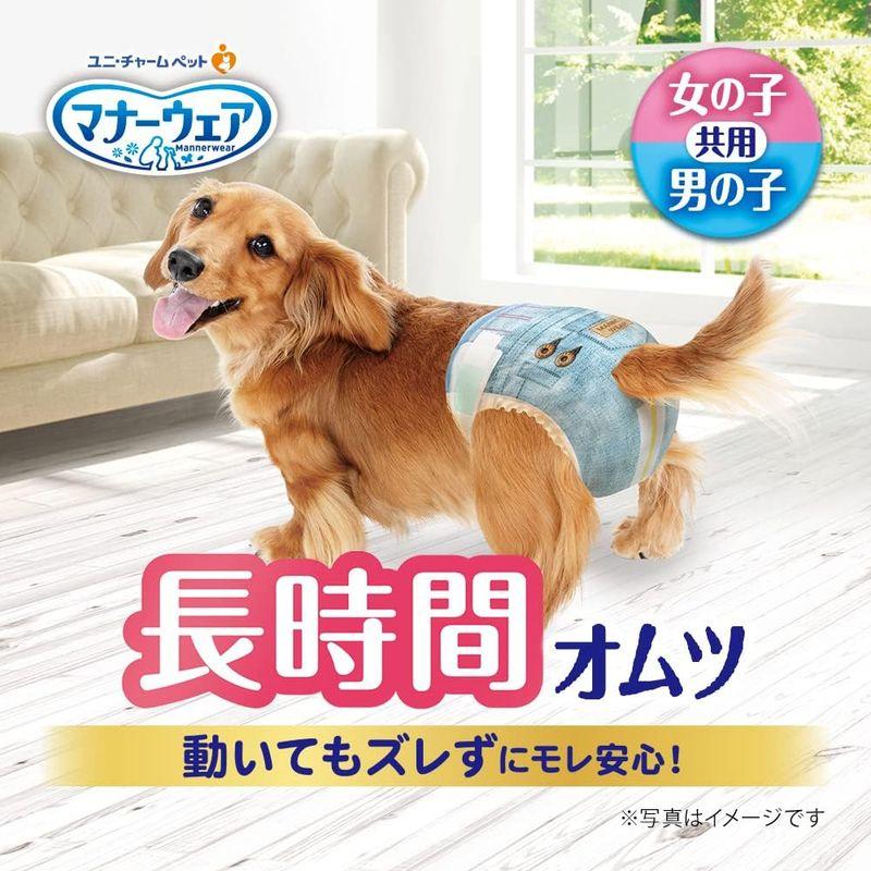 マナーウェア 犬用 おむつ 長時間オムツ Sサイズ 小型犬用 240枚(30枚 