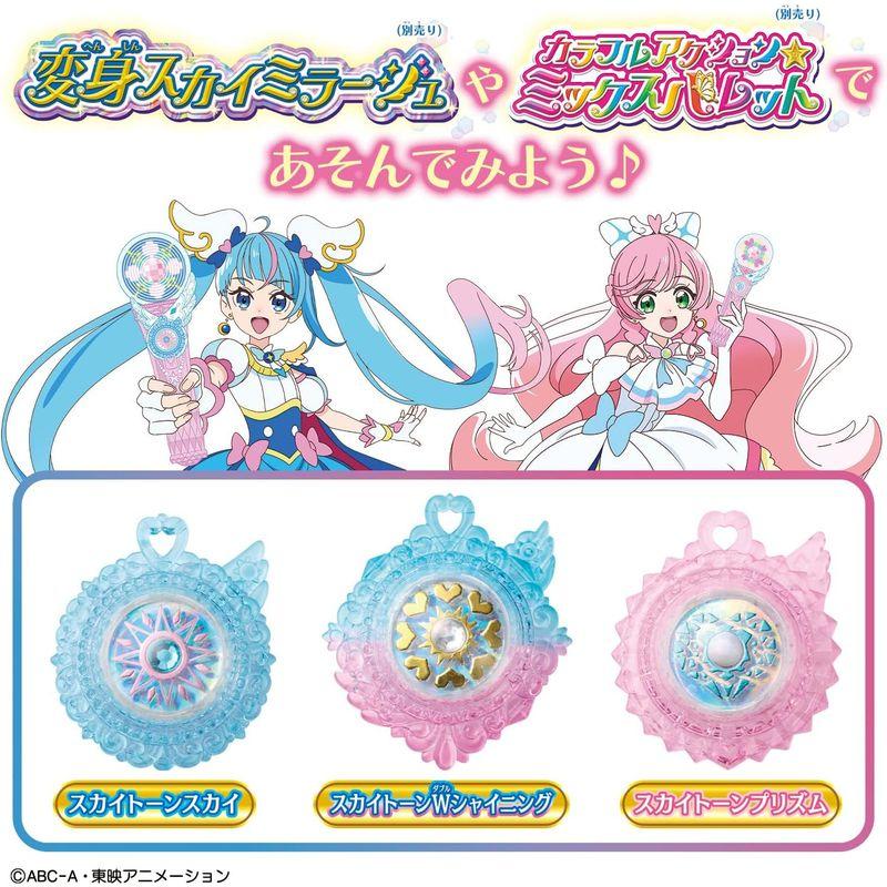 バンダイ(BANDAI) ひろがるスカイプリキュア スカイトーンセットスカイ＆プリズム｜br-select-store｜04