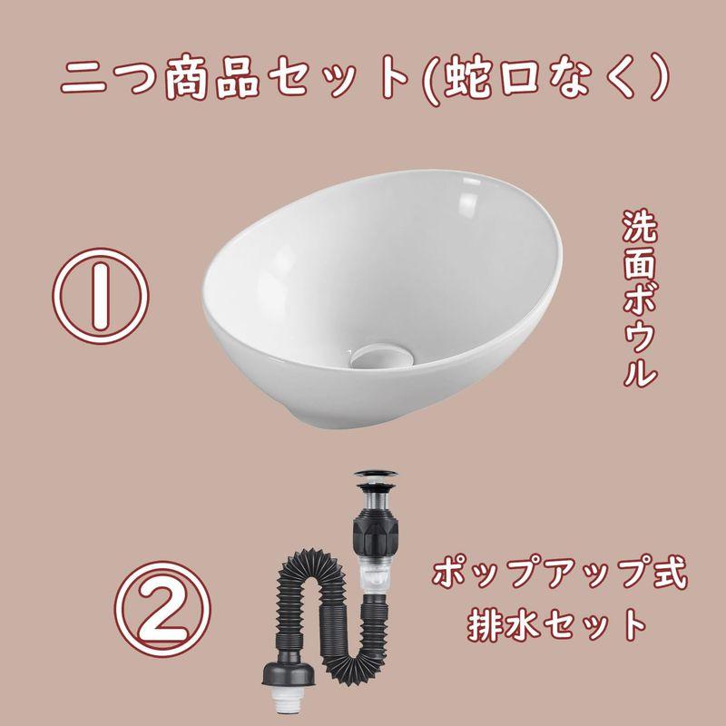 JOMOWN限定排水セット付きおしゃれ 洗面ボウル 洗面ボール 置き JOMOWN限定排水セット付きおしゃれ 洗面ボウル 洗面ボール 置き