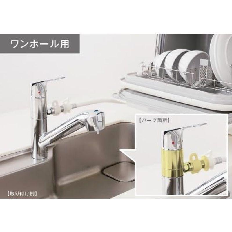 JH9024 タカギ(takagi) みず工房 食器洗い用の分岐水栓。蛇口のシール品番が：JL206、JY186、などに対応。JL100・1｜br-select-store｜05