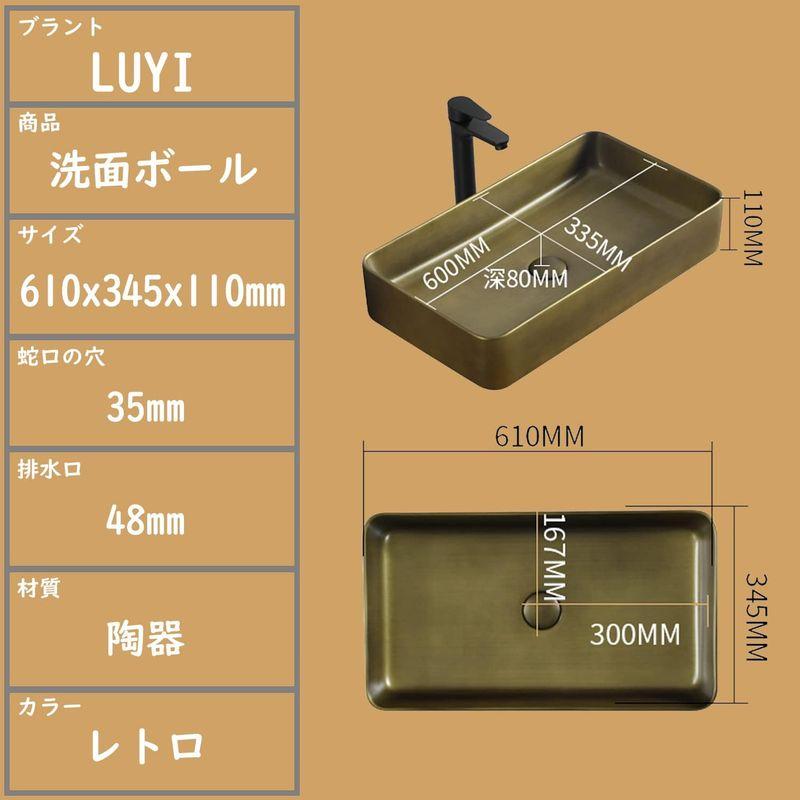 LUYI レトロ 洗面ボウルセット 置き型 手洗いボウル 洗面台 LUYI レトロ 洗面ボウルセット 置き型 手洗いボウル 洗面台