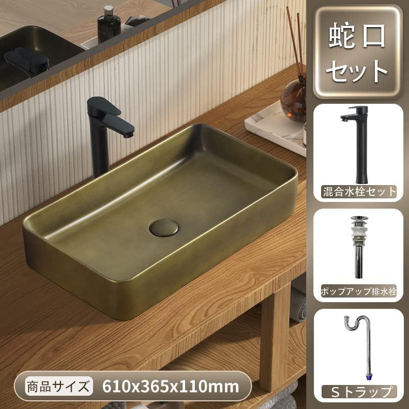LUYI レトロ 洗面ボウルセット 置き型 手洗いボウル 洗面台 LUYI レトロ 洗面ボウルセット 置き型 手洗いボウル 洗面台