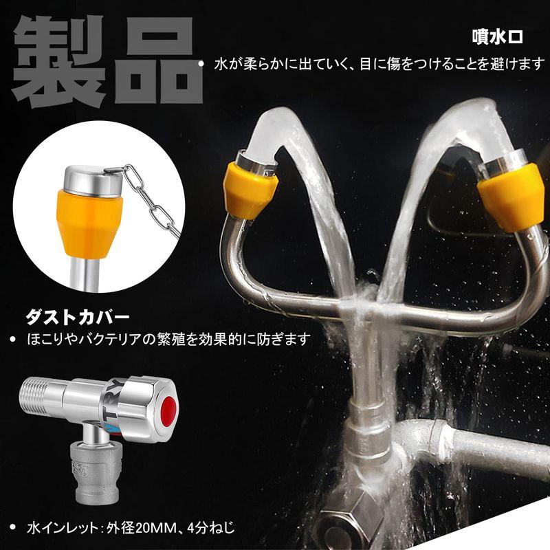 NEWTRY 洗眼器 緊急洗眼 シャワーヘッド ダブルアイウォッシュ NEWTRY 洗眼器 緊急洗眼 シャワーヘッド ダブルアイウォッシュ