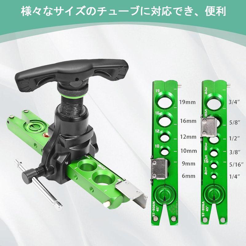 フレアリングツール 偏芯式・新冷媒対応 パイプ拡張クランプ フレアリングツール 偏芯式・新冷媒対応 パイプ拡張クランプ
