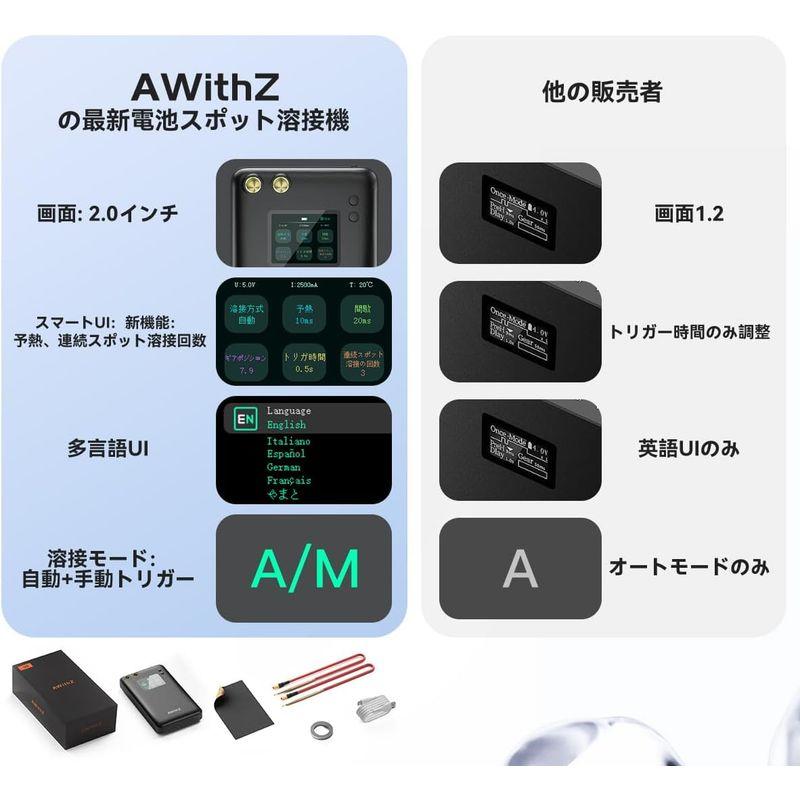 スポット溶接機、AWithZ バッテリースポット溶接機 7500mah容量、大画面、多言語スマートUI 、修理精密機器に適用、電池セット作成｜br-select-store｜06