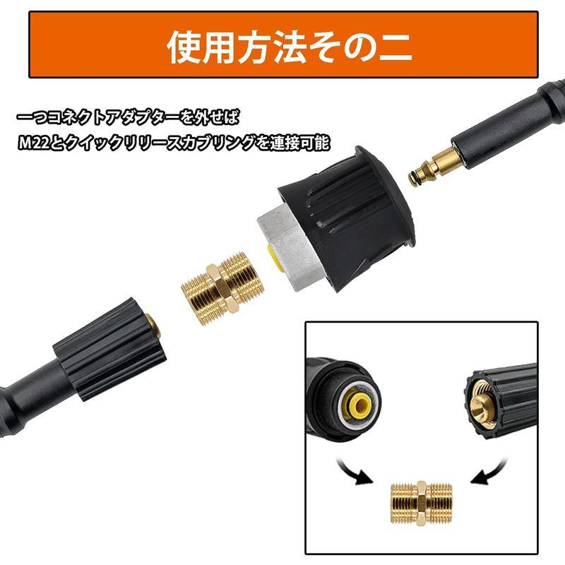 真ちゅう製Akitsuba ケルヒャー (KARCHER) アダプター 高圧洗浄機ホースアダプター ケルヒャーホース ケルヒャー 延長ホース｜br-select-store｜07