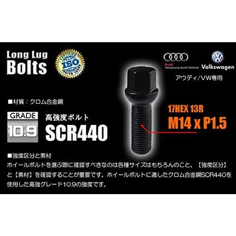 フォルクスワーゲン/アウディ R13 M14 x 1.540mm ロングボルト ホイールボルト ブラック 10本セット｜br-select-store｜05