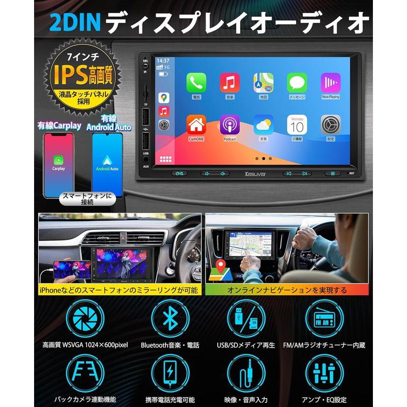 KASUVARカスワー カーオーディオ 7インチ2DINディスプレイオーディオ/ステレオレシーバー 有線Apple CarPlay/Andr｜br-select-store｜02