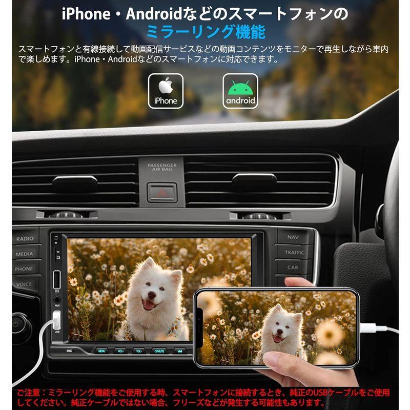 KASUVARカスワー カーオーディオ 7インチ2DINディスプレイオーディオ/ステレオレシーバー 有線Apple CarPlay/Andr｜br-select-store｜09