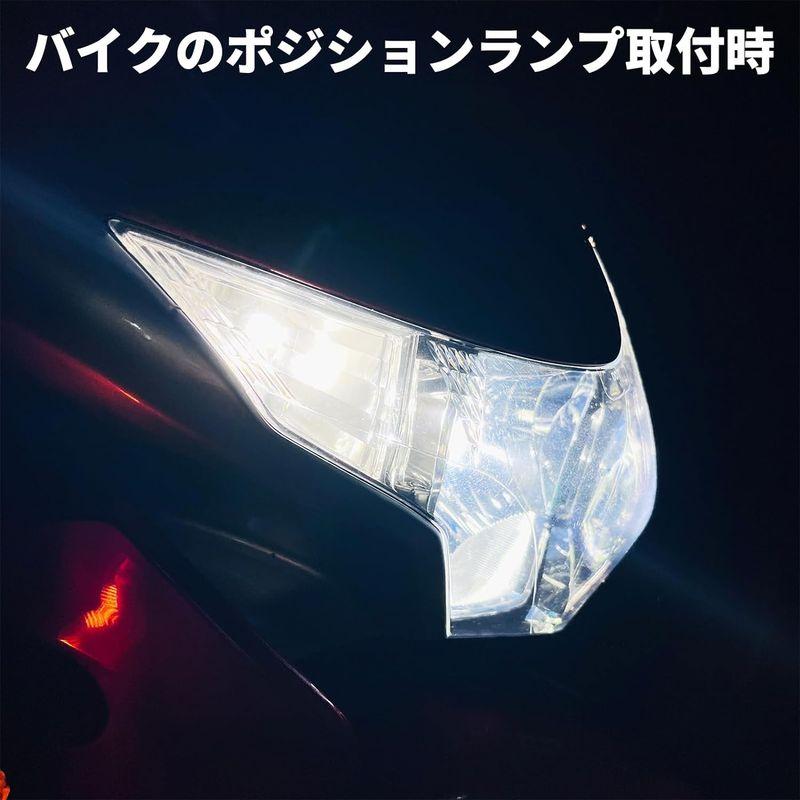 FRJ バイク用 T10 LED バルブ 6000K ホワイト 12V専用 車 ナンバー灯 ポジションランプ 車幅灯 メーター球 ルームラン｜br-select-store｜06