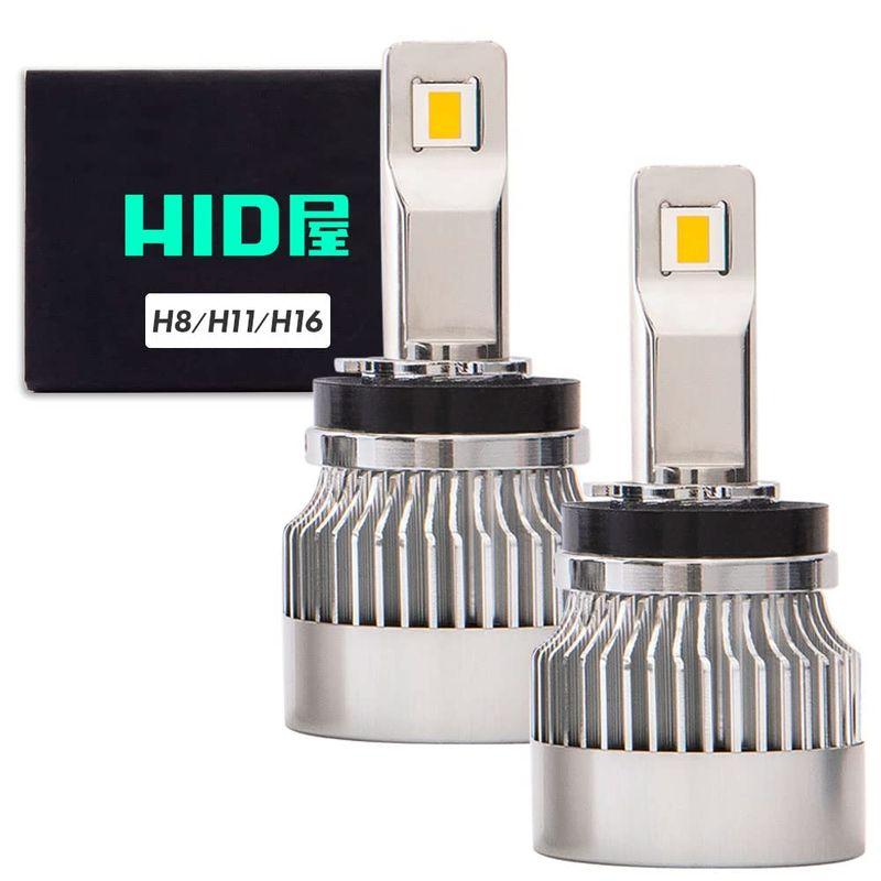 HID屋 H8 H11 H16 LED ヘッドライト フォグランプ 68400cd