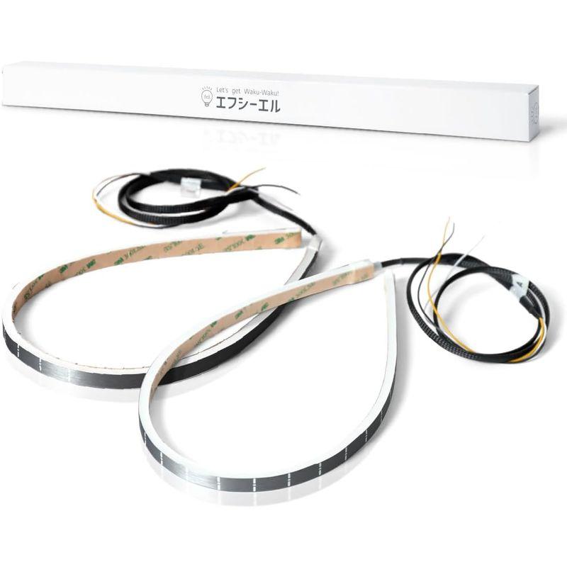 fcl. (エフシーエル) シーケンシャルウインカー ledテープ fcl. ledテープライト 12v シーケンシャルウインカー led