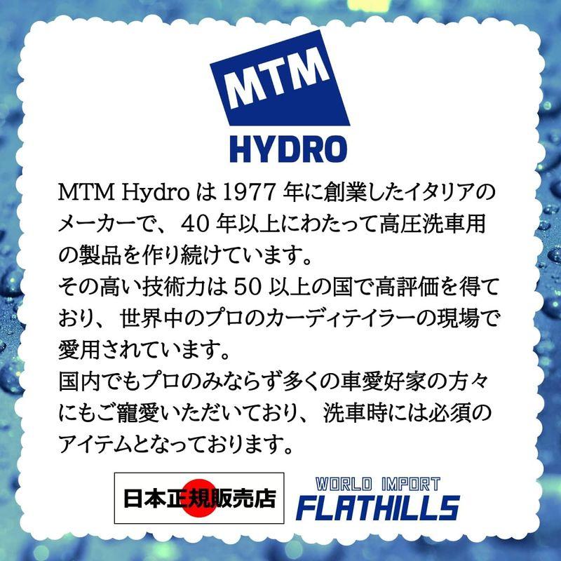 MTM Hydro （エムティーエムハイドロ） 日本正規品 QC SGS28 スイベル式 ショートガン 国内正規品 日本語説明書 MTM H｜br-select-store｜06