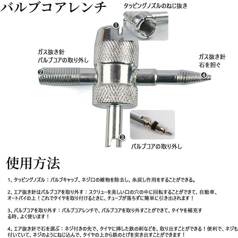 タイヤレバー バイク 自転車 タイヤ ホイール 交換 脱着 専用工具 タイヤ修理ツールキット ステンレス製 収納袋付き（23点セット）｜br-select-store｜02