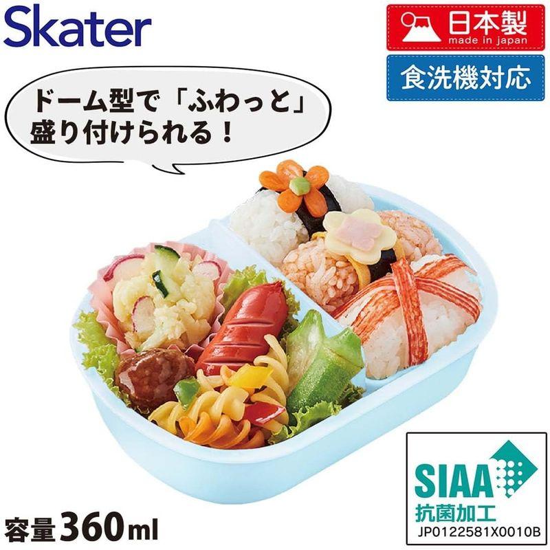 スケーター (skater) 弁当箱 360ml mofusand モフサンド 抗菌 子供用 日本製 QAF2BAAG-A｜br-select-store｜03