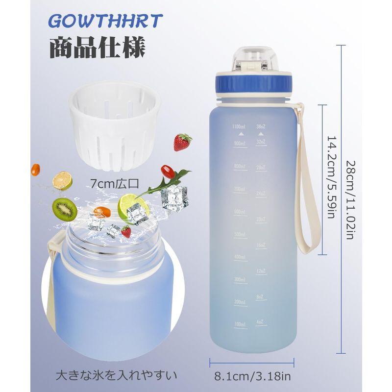 GOWTHHRT ボトル 水筒 1100ML ウォーターボトル 耐冷耐熱 スポーツボトル 直飲み 大容量 超軽量 ポータブル BPAフリー｜br-select-store｜05