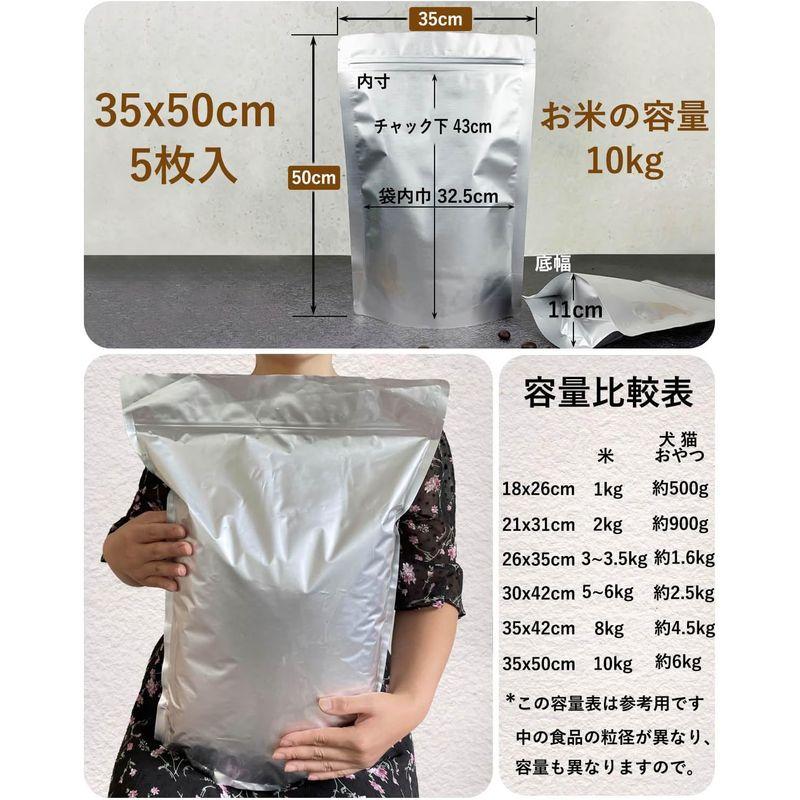 PERCUST お米保存袋 米袋 10kg お米 保存容器 アルミ袋 ジッパー付き 袋 (冷蔵庫保存) チャック付き 遮光袋 (3XL：米袋｜br-select-store｜05