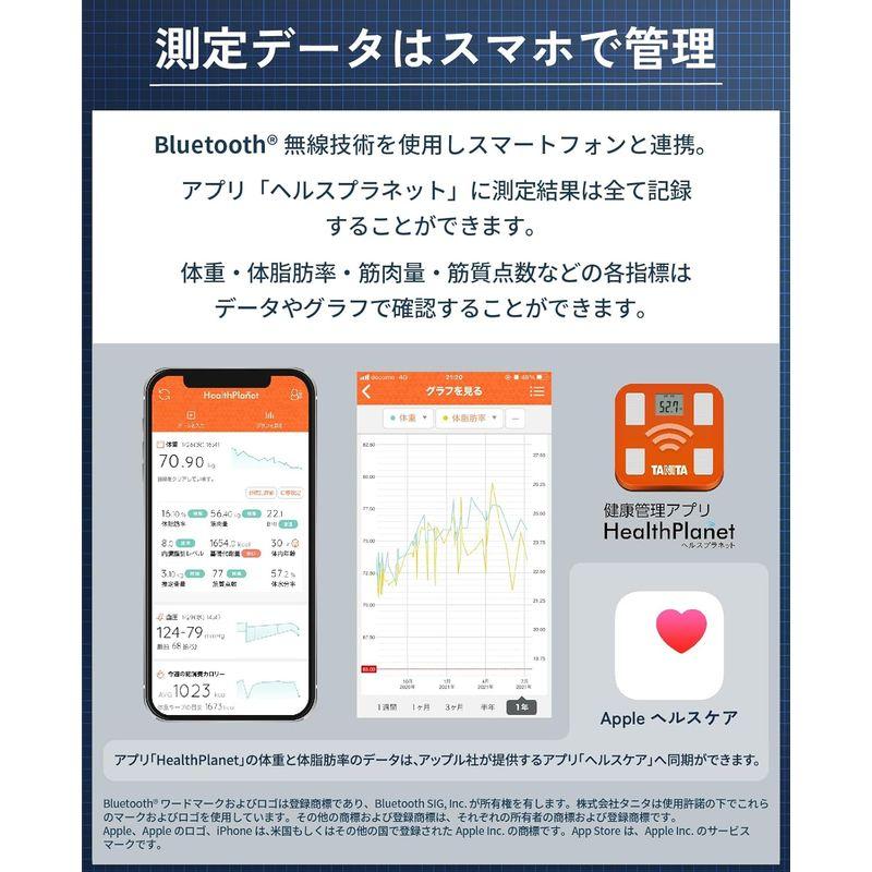 タニタ 体組成計 スマホ 日本製 ブラック RD-912 BK 医療分野の