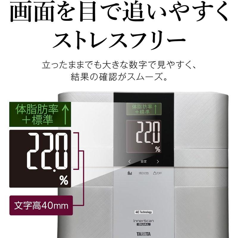 デュアルタイプ体組成計 innerScan DUAL レッド RD-504 デュアルタイプ体組成計 インナースキャンデュアルRD-504/505