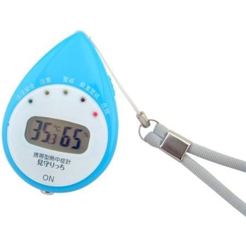 日本気象協会監修携帯型熱中症計 見守りっち（ブルー）｜br-select-store｜02