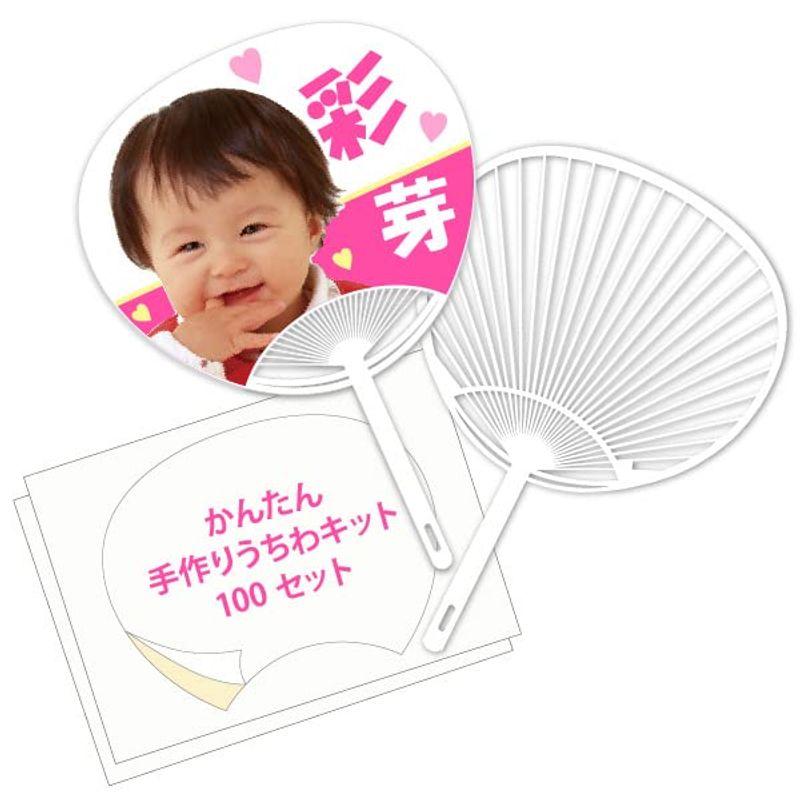こおり健太　非売品うちわ　CDセット こおり健太 非売品うちわ CDセット - メルカリ