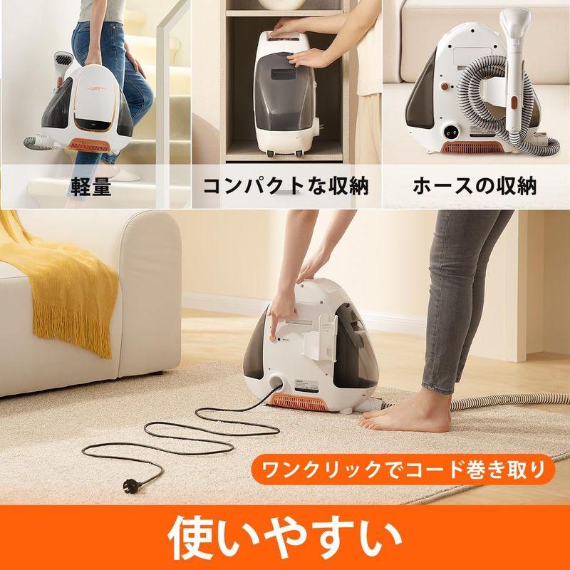 UWANT カーペットクリーナー B100-S