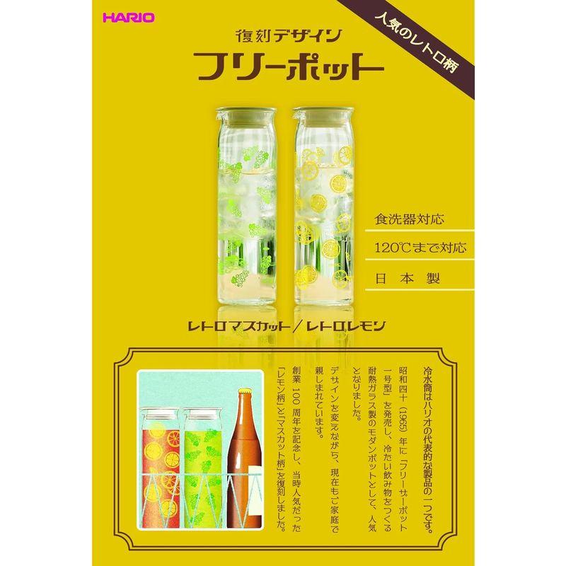 HARIO（ハリオ）フリーポット レトロ マスカット 耐熱 ガラス 冷水筒 ピッチャー ジャグ 昭和 復刻 1,000ml 日本製 FPR-｜br-select-store｜06