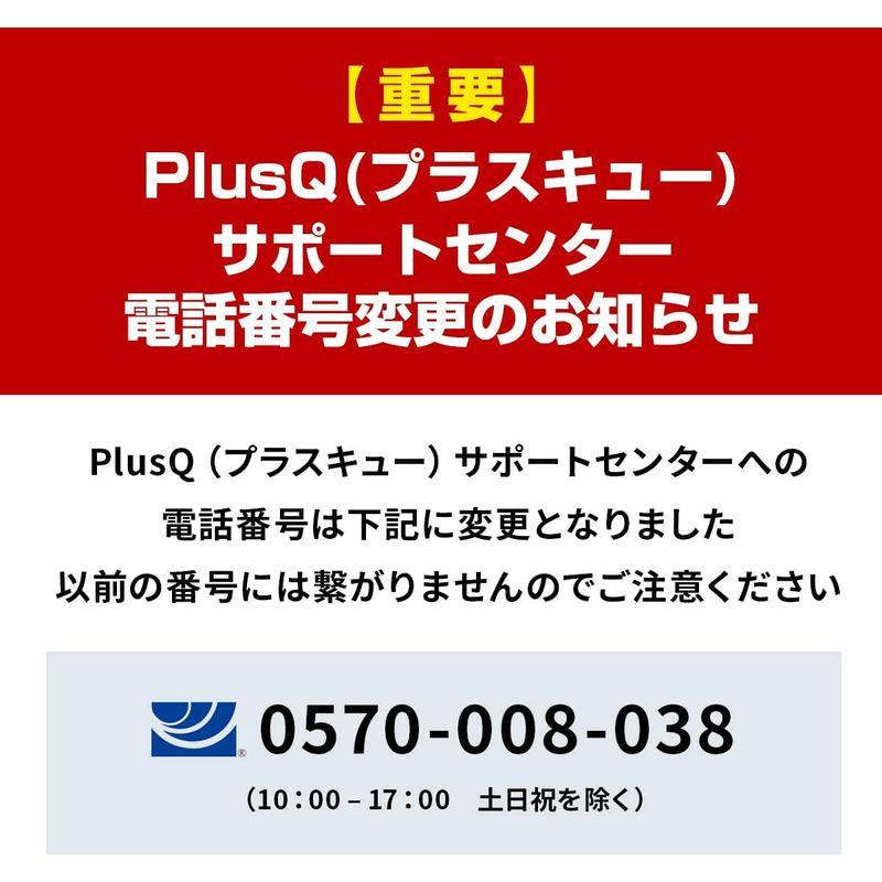 PlusQ/プラスキュー ワインセラー 8本収納 BWC-008P ブラック 日本メーカー製ペルチェ採用 コンパクトモデル 静音式 国内サポ｜br-select-store｜06
