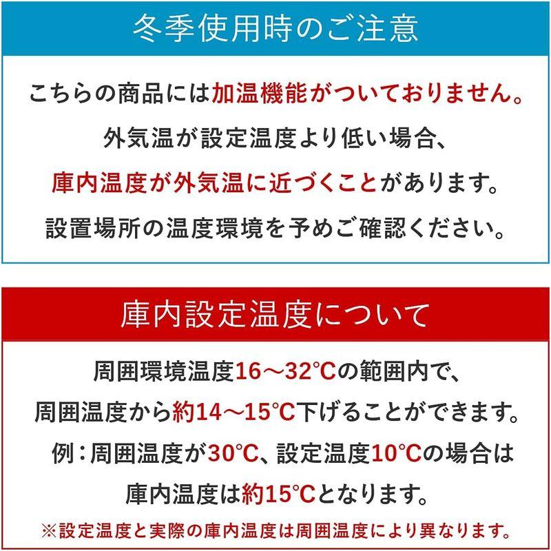 PlusQ/プラスキュー ワインセラー 8本収納 BWC-008P ブラック 日本メーカー製ペルチェ採用 コンパクトモデル 静音式 国内サポ｜br-select-store｜08