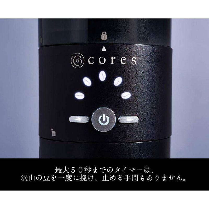 cores コレス コーングラインダー シルバー C330 コーヒーメーカー｜br-select-store｜06