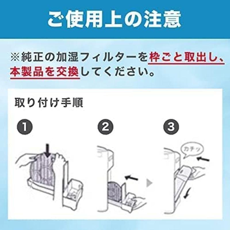 YUKI TRADING 加湿フィルター FZ-AX80MF(枠付き) FZAX80MF シャープと取付互換性のある加湿フィルター 空気清浄｜br-select-store｜06