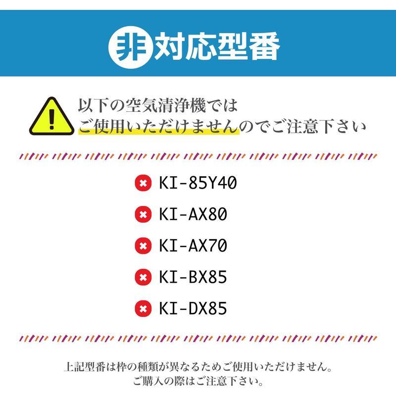 YUKI TRADING 加湿フィルター FZ-AX80MF(枠付き) FZAX80MF シャープと取付互換性のある加湿フィルター 空気清浄｜br-select-store｜07