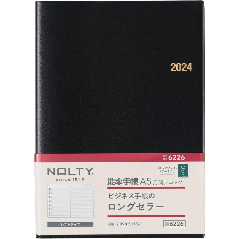 日本能率協会マネジメントセンター 能率 NOLTY 手帳 2024年 A5 ウィークリー 能率手帳 月間ブロック 黒 6226 (2023年｜br-select-store｜03