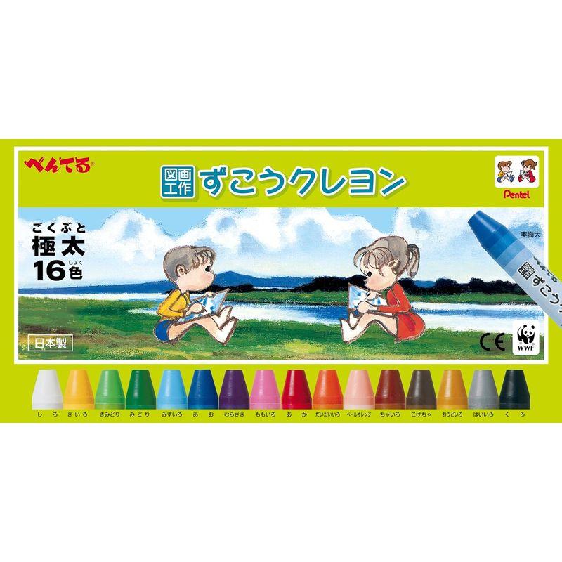 ぺんてる ずこうクレヨン色えんぴつギフトセット PTCG-GCGST