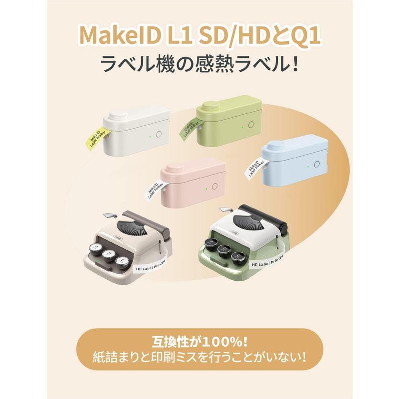 MakeID ラベル 3個セット全面ラベル ラベルシール 純正 感熱ロール紙 幅16?長4m 手書き/値札/宛名/重量/番号/に適用 And｜br-select-store｜04