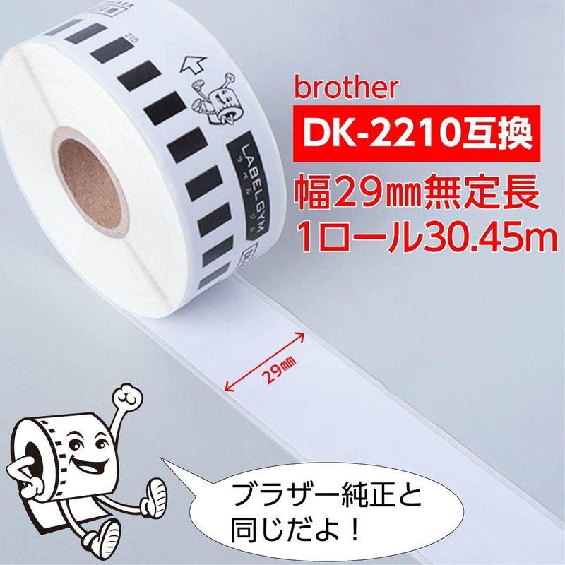 DK-2210 互換ラベル ブラザー (brother) 6ロール ホルダーセット LABELGYM｜br-select-store｜02