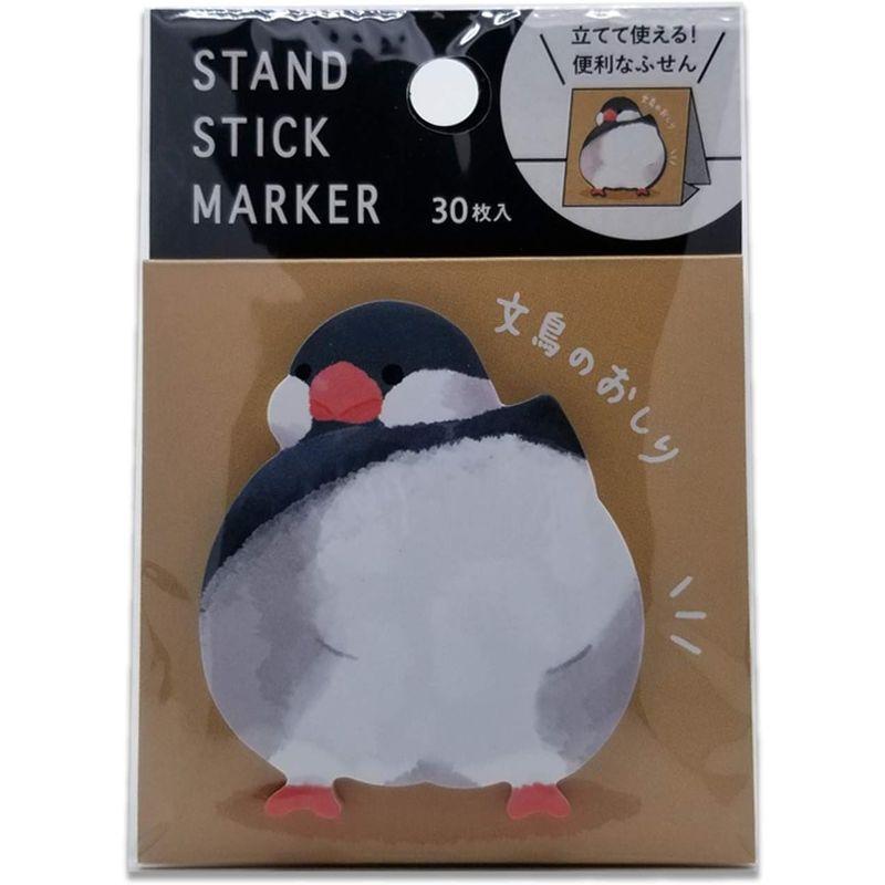 マインドウェイブ スタンドスティックマーカー 56167 文鳥のおしり 30枚入│ノート・メモ 付箋紙｜br-select-store｜02